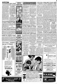 Σελίδα 6 / 8