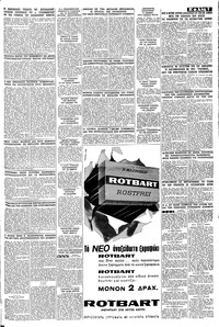 Σελίδα 7 / 8