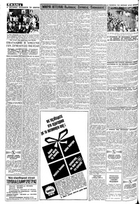 Σελίδα 4 / 8