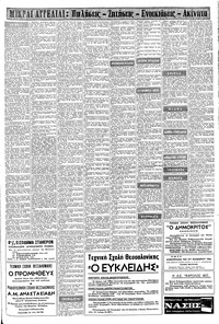 Σελίδα 15 / 16