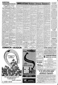 Σελίδα 10 / 12