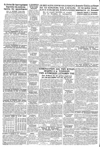 Σελίδα 12 / 12