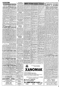 Σελίδα 4 / 8