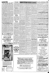 Σελίδα 4 / 8
