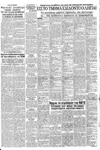 Σελίδα 5 / 8