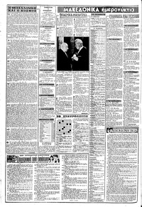 Σελίδα 2 / 8