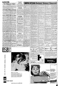Σελίδα 4 / 8