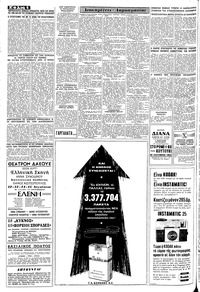 Σελίδα 6 / 8