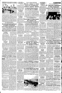 Σελίδα 5 / 8