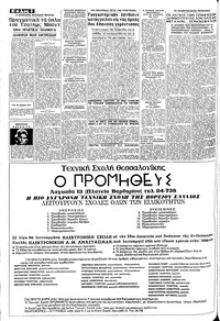 Σελίδα 6 / 16