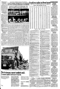 Σελίδα 13 / 16