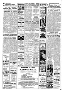 Σελίδα 14 / 16