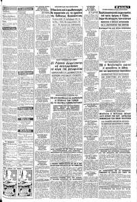 Σελίδα 3 / 8