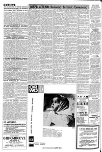 Σελίδα 4 / 8