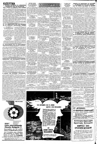 Σελίδα 6 / 8