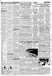 Σελίδα 3 / 8