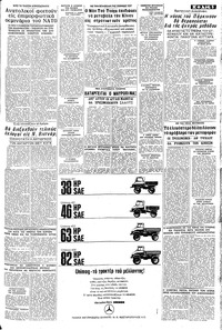 Σελίδα 5 / 16