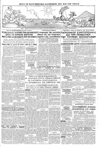 Σελίδα 9 / 16
