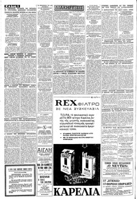 Σελίδα 6 / 8