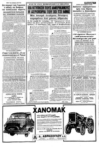 Σελίδα 7 / 16