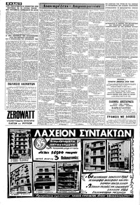 Σελίδα 10 / 16