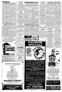 Σελίδα 12 / 16