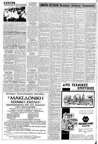 Σελίδα 4 / 8