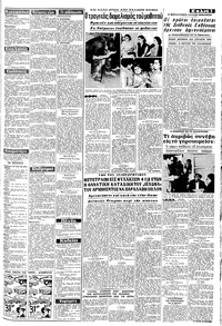 Σελίδα 3 / 8