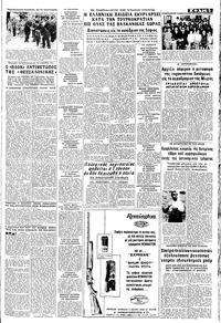 Σελίδα 5 / 8