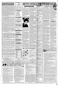 Σελίδα 2 / 8