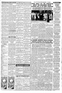 Σελίδα 3 / 8