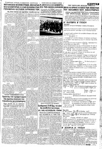 Σελίδα 5 / 8
