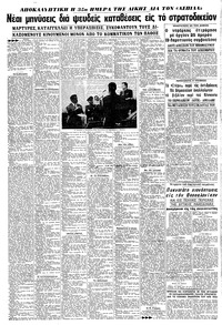 Σελίδα 5 / 8