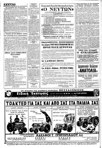 Σελίδα 10 / 16