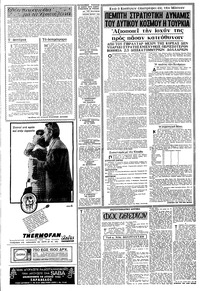 Σελίδα 7 / 16