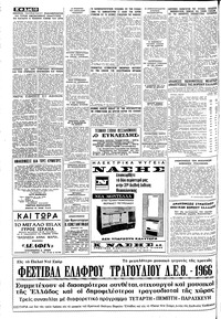Σελίδα 10 / 12