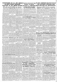 Page 8 / 8