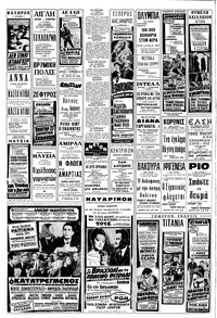 Σελίδα 14 / 16