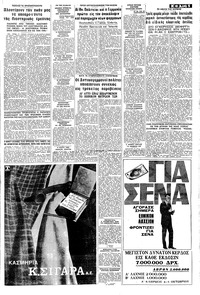 Σελίδα 5 / 16