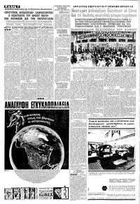 Σελίδα 8 / 16
