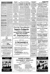 Σελίδα 13 / 16