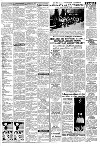 Σελίδα 3 / 8