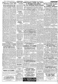Σελίδα 5 / 8