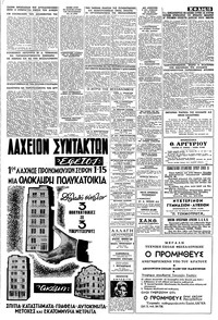 Σελίδα 15 / 16