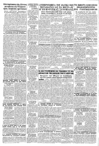 Σελίδα 8 / 8