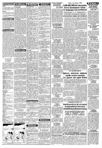 Σελίδα 3 / 8
