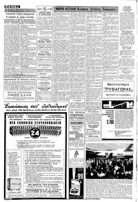 Σελίδα 4 / 8