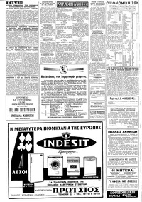 Σελίδα 10 / 16