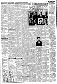 Σελίδα 3 / 8