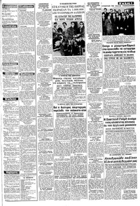 Σελίδα 3 / 8